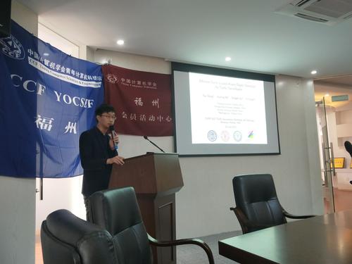 图5 汪涛博士做报告 图5 汪涛博士做报告